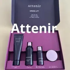 アテニア　DRESS LIFT