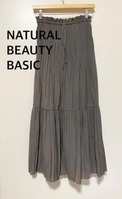 NATURAL BEAUTY BASIC グレー プリーツスカート　ロング　M