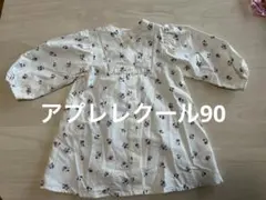 アプレレクール　長袖ワンピース90