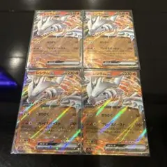 ☺︎レシラムex RR 029/193 M2a 4枚セット☺︎