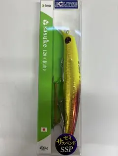 ima アイマ　sasuke サスケ 120 裂波　サンライズチャート