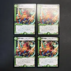 2026年最新】密林の総督ハックル・キリンソーヤの人気アイテム - メルカリ