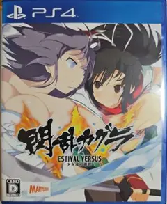 閃乱カグラ ESTIVAL VERSUS PS4