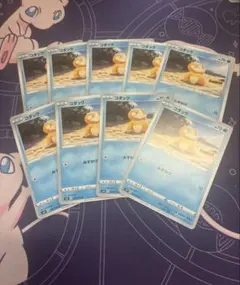 コダック かんがえすぎる 054/165 40枚まとめ売り ポケモンカード151 コダック かんがえすぎる 054/165 40枚まとめ売り ポケモンカード151