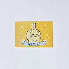 ちいかわ コレクションカードグミ5 No.25 うさぎ ありがとうカード