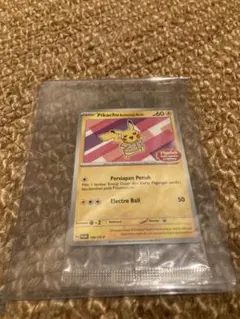 バティックシャツのピカチュウ インドネシア版