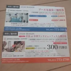 ガトキンのサムネイル