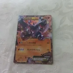 MプテラEX プテラEX プテラソウルリンク プロモ セット - メルカリ
