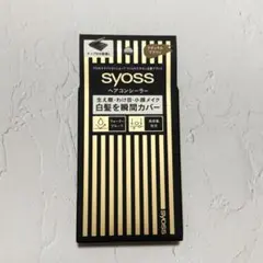 サイオス ヘアコンシーラー （毛髪着色料・肌用ファンデーション）のサムネイル