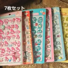 サンリオ 3Dシール ボンボンドロップシール 7枚セット まとめ売り