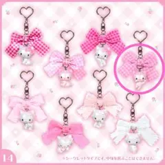 チャーミーキティ シークレットキーホルダー