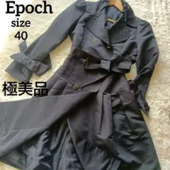 トレンチコート ネイビー