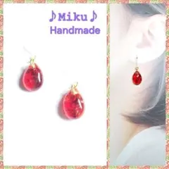 No.1487-F 琉球ガラス♡ちっちゃなハート☆ピアス・イヤリング