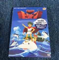 2025年最新】海のトリトンDVDの人気アイテム - メルカリ