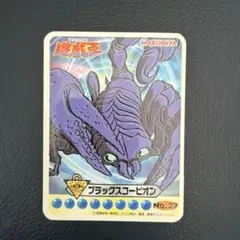 ミルマスカラス 金色 プロレス 昭和レトロ ベーゴマ - メルカリ
