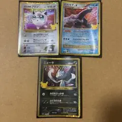 ポケモンカード 3枚セット エリカのプリン パルキアLV.X ニューラ