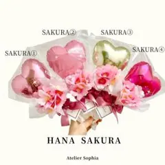 Mari様　専用　お急ぎ