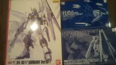 PGU vガンダム フィンファンネル ハンドパーツセット - メルカリ