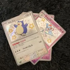 シャイニートレジャーEX キラカード31枚入り キルリア色違い カビゴン等