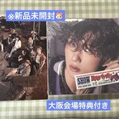 【NCTDREAM チソン】Beat it up Digipack Ver.