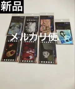 ゴジラ-1.0 ポップコーン特典ミニポスターフレーム4点セット バラ売り