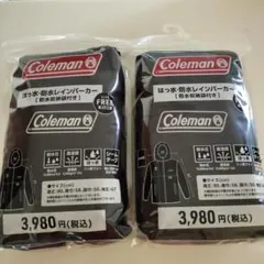 新作 ローソン限定 Coleman x Lawson 傘 レインパーカー - メルカリ