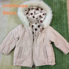 ミキハウス　ジャンパー　コート　80センチ　男女