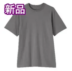 新品⭐️無印良品 脇に縫い目のないクルーネック半袖Tシャツ グレー Sのサムネイル