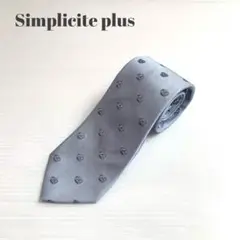 【本日限定】シンプリシティプリュス ネクタイ ライトブルー クラウン 美品