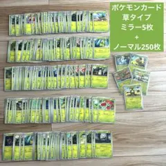 2026年最新】ポケカ まとめ ノーマルの人気アイテム - メルカリ