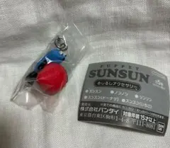 パペットスンスン めじるしアクセサリー スンスン（いちご）