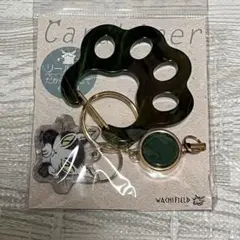 わちふぃーるど　アクリルカラビナ　ジタン・緑のサムネイル