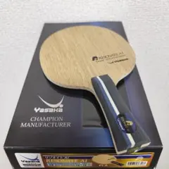 【新品未使用】リゾネイトAI ヤサカ RESONATE AI Yasaka