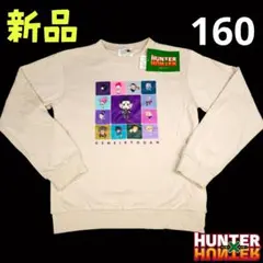 新品❤ハンターハンター キャラクター プリント 長袖 トレーナー 160cm