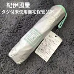 未使用【紀伊國屋KINOKUNIYA】晴雨兼用折りたたみ日傘シルバー×エメラルドのサムネイル