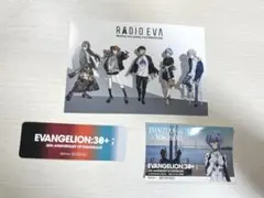 2026年最新】radio eva カードの人気アイテム - メルカリ