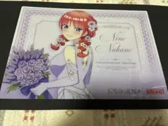 五等分の花嫁 ラウンドワン B4ビジュアルマット 三玖 - メルカリ