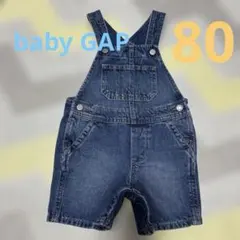 baby GAP オーバーオール デニム 80 男の子 女の子 ベビー