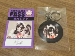 2025年最新】紫月レンゲの人気アイテム - メルカリ