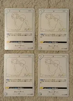 ウィーアー！☆緑2コストイベント☆R☆ワンピースカード☆EB2