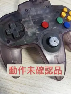 ニンテンドー64 コントローラー　クリアパープル ジャンク