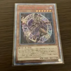 匿名配送 エラーカード 幻想の見習い魔導師 VJMP-JP122 初版ウルトラ