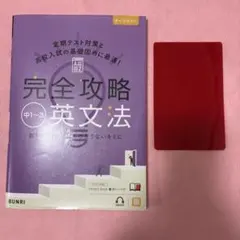 Mimiママ様 リクエスト 2点 まとめ商品