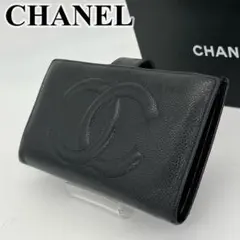 CHANEL 長財布 フラップ デカココマーク Purpleviolet 様