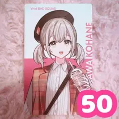 ♡ プロセカ 小豆沢こはね エピカ クリエイターズフェスタ2025 50点