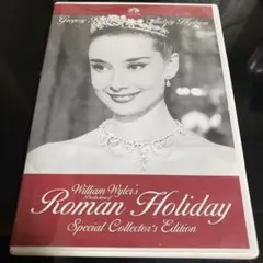ローマの休日 特別コレクターズエディション DVD【2枚組】
