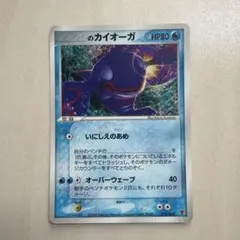 _のカイオーガ P 第3期プレイヤーズ継続キットカード キラ 1枚！ _のカイオーガ P 第3期プレイヤーズ継続キットカード キラ 019/PLAY
