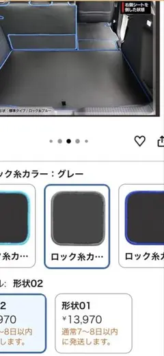 MINI R60 ミニクロスオーバーラゲッジマット トランク ユニオン 