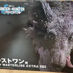 一番くじ HUNTER×HUNTER ラストワン賞 ミケ