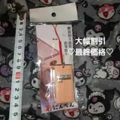 えんぴつ削り　おもしろ文具　非売品　鰹節けずり風景　にんべんのサムネイル